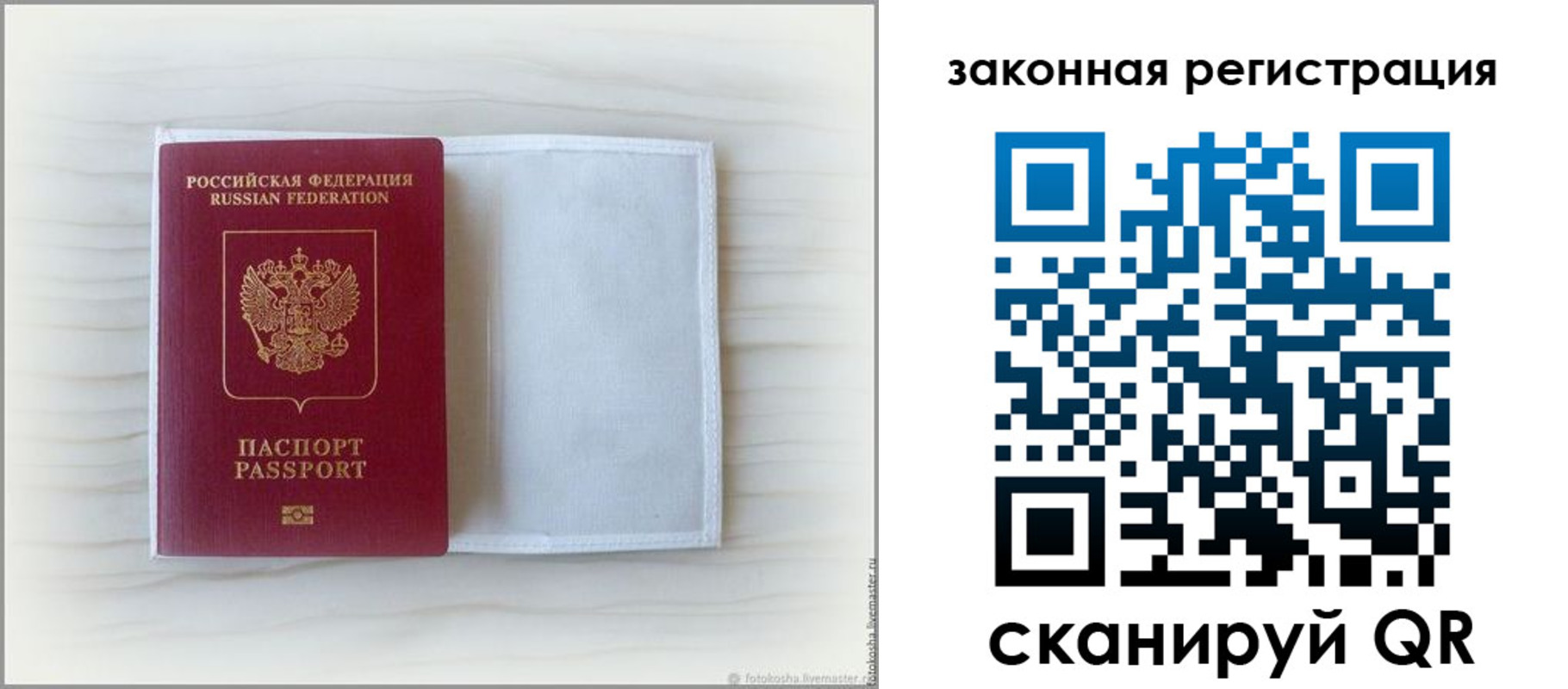 регистрация для школы в Ишимбае